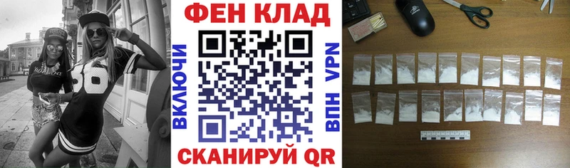 Купить  Полярный  АМФЕТАМИН 98% 