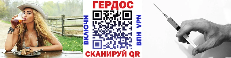 ГЕРОИН Heroin Полярный