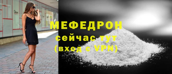 бошки Куйбышев