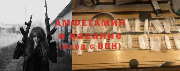 дистиллят марихуана Красноперекопск