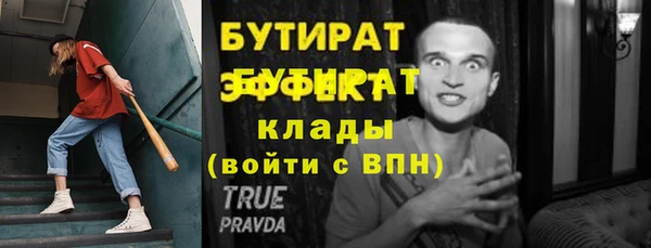 бошки Куйбышев