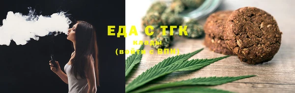 бошки Куйбышев