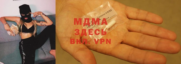 бошки Куйбышев
