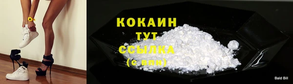 бошки Куйбышев