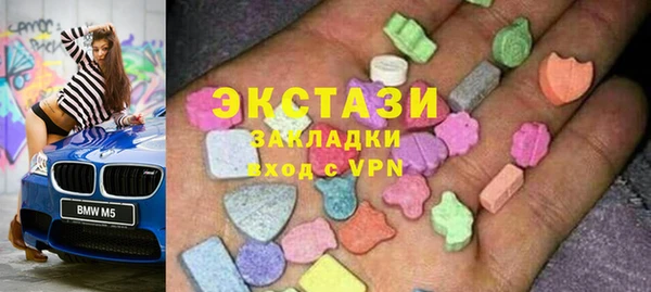 бошки Куйбышев