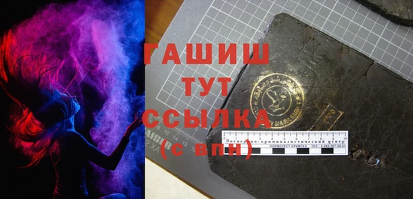 прущие крисы Краснослободск