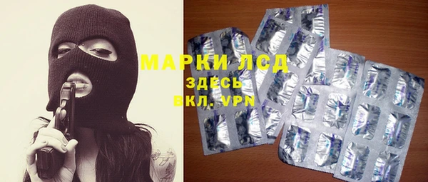 бошки Куйбышев