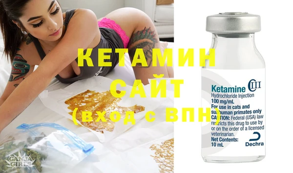 бошки Куйбышев