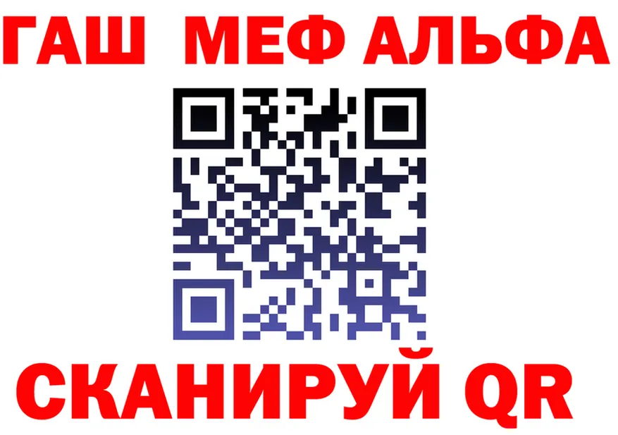 ТГК Wax tor shop mega Полярный