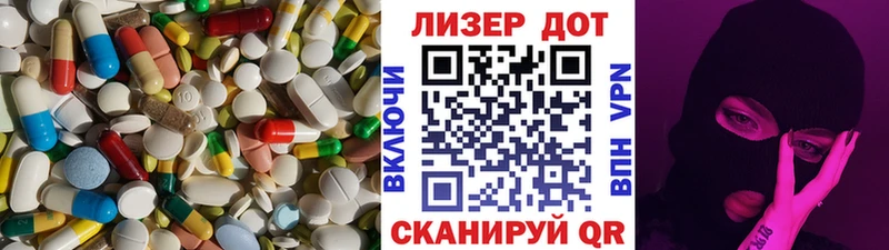 Купить где Полярный Лсд 25 экстази кислота