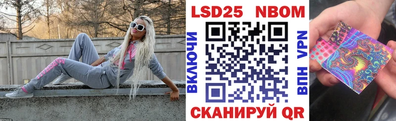 Купить где  Полярный  Марки N-bome 1,8мг 