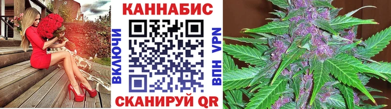 Купить закладки  Полярный  Конопля семена 